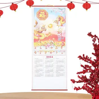 Календар от лунната декоративна хартия в 2024 година, месечната Голям Коледен Традиционен китайски календар, свитък, окачен календар