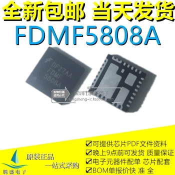 FDMF5808A FDMF5808 FDMF 5808A QFN