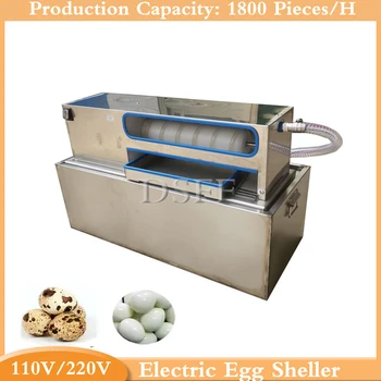 Дребни домакински хеликоптер яйца, средство за отстраняване на черупката на варени яйца, белачка патица яйца