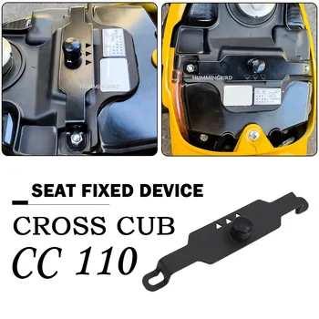 Аксесоари за Honda Cross Cub 110: Висококачествено устройство за закрепване на седалката - Стабилизатор на седалката на мотоциклета, амортисьор за CC110