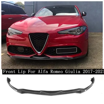 За Alfa Romeo Giulia Sports 2017-2022 Висококачествен броня от въглеродни влакна, на сплитер за предна устна, дифузер, спойлер за устни