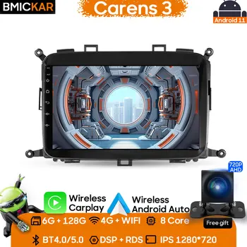 9-инчов Авто радио, Мултимедиен плейър за Kia Carens RP 3 III 2013 - 2019 GPS Навигация Стерео Безжичен Carplay Android Auto