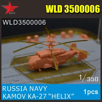 МОДЕЛИ WULA WLD3500006 в мащаб 1/350 ФЛОТ на РУСИЯ комплект модели kamov ka-27 helix