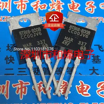 (5 бр./ЛОТ) BTB16-800B TO-220 800V16A Нов оригинален чип за захранване на склад