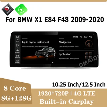 За BMW X1 E84 F48 2009-2020 Екран, GPS Навигация Android 11 8 Основната 8G + 128G Автомобилен Мултимедиен Плейър Стерео CarPlay