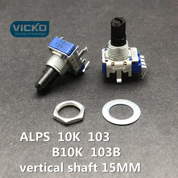 [VK] ЯПОНИЯ Потенциометър на силата на звука 4-цифрен пин ALPS b10K b103 вал 15 мм без средна точка 4-крак ключа
