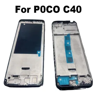 Новост За Xiaomi Poco C40 Средната рамка на Предния панел Делото Средната Плоча 220333QPG