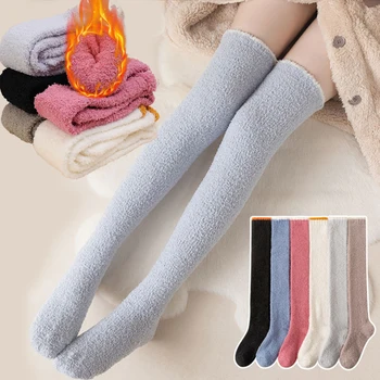 Дълги чорапи от коралов руно, Зимни чорапи за краката, Меки чорапи за сън, изолирана плюшем, Обикновена гамаши, домашни чорапи за краката
