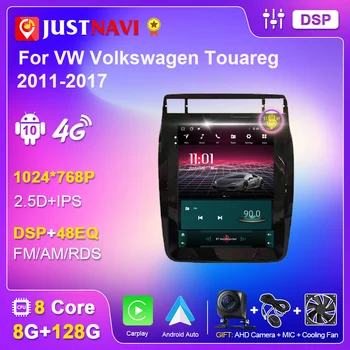 JUSTNAVI за Volkswagen VW Touareg 2011-2017 Android 10 Авто радио Стерео Мултимедиен плеър Вертикална навигация в стил Tesla GPS