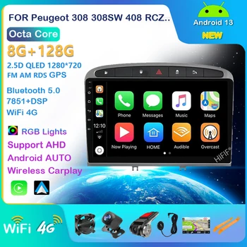 9-инчов автомобилен мултимедиен плеър на Android за Peugeot 308 308SW 408 RCZ 2010-2016 стерео GPS навигация, Поддръжка на WIFI BT FM