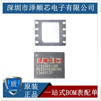 30шт оригинален нов MX25U1635EZNI MX25U1635EZNI-10G WSON8-пинов чип IC памет