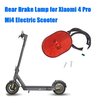 1 бр. Заден стоп-сигнал за електрически скутер Lite Pro 4, задна светлина, led задна светлина, Стоп-сигнал за скейтборд, Задните светлини, Резервни части