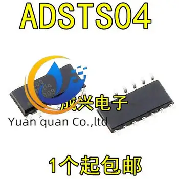 30 бр. оригинален нов 4-канален капацитивен сензорен чип IC ADS TS04N TS04 ADSTS04 4-канален SOP14