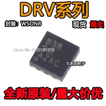 (10 бр/ЛОТ) DRV8838DSGR DSGT 8601DRBR DRBT WSON8/QFN8 Нов оригинален чип за захранване на склад