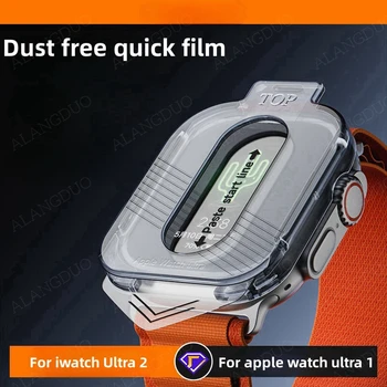 Защитно закалено стъкло на екрана, за да iwatch Ultra 2 49 мм Филм за бързо премахване на прах за Apple Watch Ultra1 Подобряване на стъкло, без прах