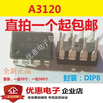 10 бр. Нови оригинални драйвери HCPL-3120 DIP8 A3120 IGBT