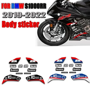 Стикери за автомобил мотоциклет S1000RR за S1000RR 20019 2020 2021 2022 Стикер върху долната странична защитна пластина с логото на марката нови