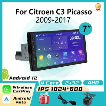 7-инчов автомобилното радио на Android за Citroen C3 Picasso 2009-2017 1 Din CarPlay GPS Навигация Мултимедиен плейър Главното устройство