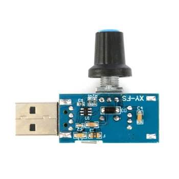 USB-регулатор на скоростта на вентилатора, регулирайте силата на звука на вятъра, с помощта на бесступенчатого на регулатора Модул бесступенчатого регулатор на скоростта 5 W 4-12 В