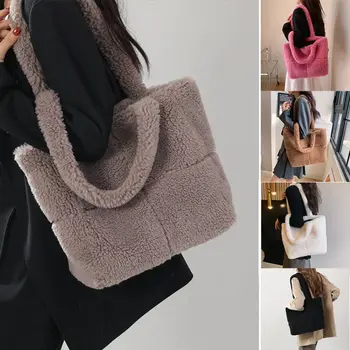 Однотонная космати чанта през рамо, модерна чанта-тоут от вълна от овце голям капацитет, есенно-зимна чанта-месинджър за жени и момичета