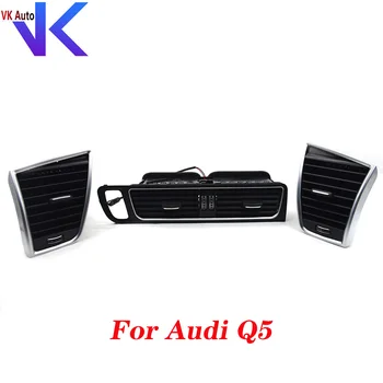 За Audi Q5 черно инструментален въздух централна въздух на климатика ляв десен заден въздух