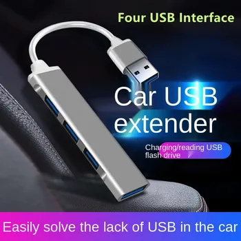 Автомобилен USB удължител, с Отделен Щепсел, Многопортовая Монтаж, Преобразуване на автомобилния интерфейс 1 на 2, влачите и пускате на Три, Бързо Зарядно устройство 3