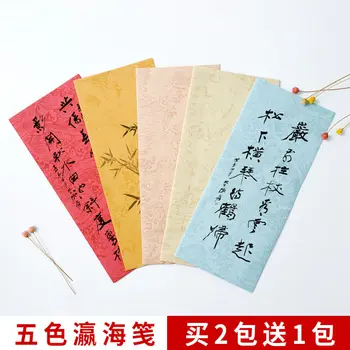Батик един щрих хартия за писма в древен стил е малък блок за тази дръжка мека и твърда дръжка оризова хартия в китайски стил хартия за писма