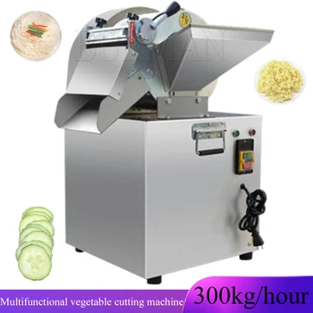 Многофункционална автоматична машина за мелене на Търговски електрическа машина за рязане на картофи, моркови, лук, зеленчуци