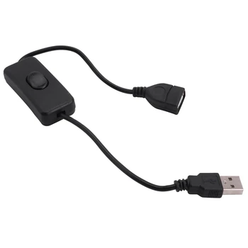 Удлинительный кабел USB A за мъже и жени с ключа вкл./изкл