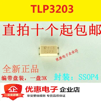 10ШТ Нов оригинален кръпка TLP3203 SSOP4