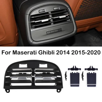 За Maserati Ghibli 2014 2015-2020 Задната Конзола На Автомобила Вентилационна Решетка Ac Изходна Кутията На Панела На Климатика Слайдерные Скоби 670021523