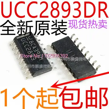 UCC2893DR UCC2893D UCC2893 СОП-16 Оригинал, в зависимост от наличността. Сила на чип за