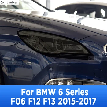 Защитно фолио за фарове, защищающая от надраскване, Самовосстанавливающиеся етикети от TPU за BMW 6 серия F06 F12 F13 2015-2017 Аксесоари
