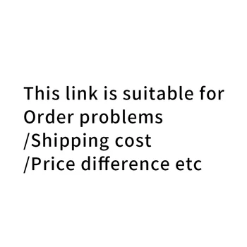 Проблем с поръчката/Разликата в цената/Стойността на доставка