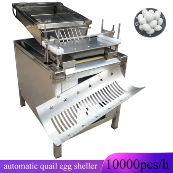 Автоматична машина за почистване на пъдпъдъчи яйца, машина за почистване на яйца от кори с функцията за циркулация на вода, машина за почистване на птичи яйца