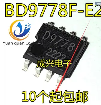 30 парчета оригинален нов чип D9778 BD9778F-E2 SOP8