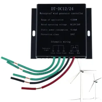 Регулатор на мощността на вятъра Водоустойчив IP67 Контролер на заряд на Вятъра Зареждане на батерията Универсални Вятърни Турбини Контролер за зареждане на генератор