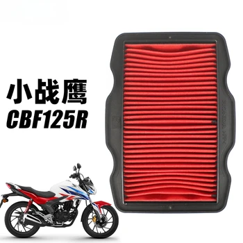 Система от въздушни филтри за мотоциклети на Honda CBF125R SDH125-60 CBF 125 125cc