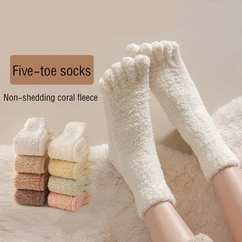 Зимни Топли пухкави чорапи с пет чорапи, дамски Меки пухкави Удобни чорапи от коралов руно, ежедневни домашни чорапи за ежедневна употреба Sleep Сокс
