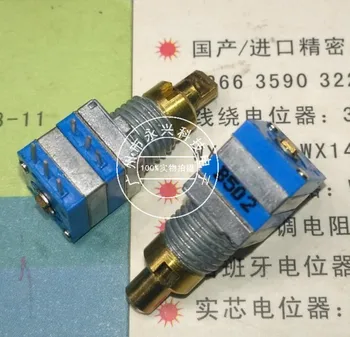 3ШТ RK08 Малообъемный Част Потенциометър на преговорния устройство Двоен вал Двойно свързване Дължина на вала B5K 12 мм