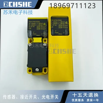 Без контактен ключ NI35-CP40-FZ3X2 сензор
