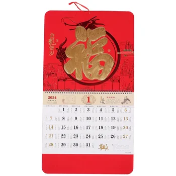 2024 Голяма Тактильная червена Удебелена виси етикет с надпис Fortune, Месечен календар, Стенни украса