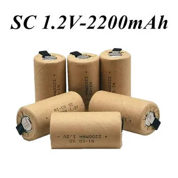 Нов SC1.2v 2200mah Nicd Акумулатор Sub-C Ni-Cd Батерия SC Batteria за Електрически Отвертки, Дрелей, електрически Инструменти