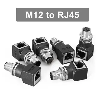 Конектор M12-RJ-45, 4-пинов код D, 8-пинов конектор A-тип с кодове конектор RJ-45, Конектори адаптер rj-45 m12 тип 