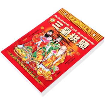2024 Стар Алманах Китайски Традиционни Календари Годината На Дракона Лунен Лунните Окачване Декор Висящи Медальони На Брокера Години