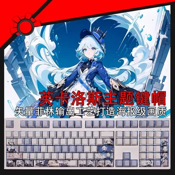 108 Клавиши/набор Genshin Impact Focalors Keycap PBT Боядисват С Подплата От Клавиши С подсветка Аниме Gaming Key Букви За Клавиатура ANSI 61 87 104 108