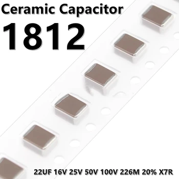 (5шт) 1812 22 ICF 16 25 50 100 226 М 20% керамичен кондензатор X7R 4532 SMD