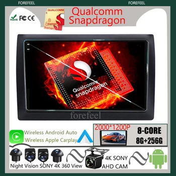 Qualcomm Монитор Lettore Video Android За Fiat Stilo 2002-2008 2009 2010 Мултимедиен Авто Плейър GPS Навигация Сензорен Екран
