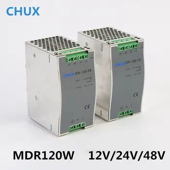 Захранване с комутация на din-шина CHUX 120 W 12 В 24 В 48 dc AC DR120W с един изход led драйвер за ДЗПО Преминете Трансформатор