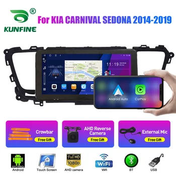 10,33-инчов автомобилното радио, за KIA CARNIVAL СЕДОНА 14 - 2Din Android Восьмиядерный кола стерео DVD плейър GPS Навигация QLED екран Carplay